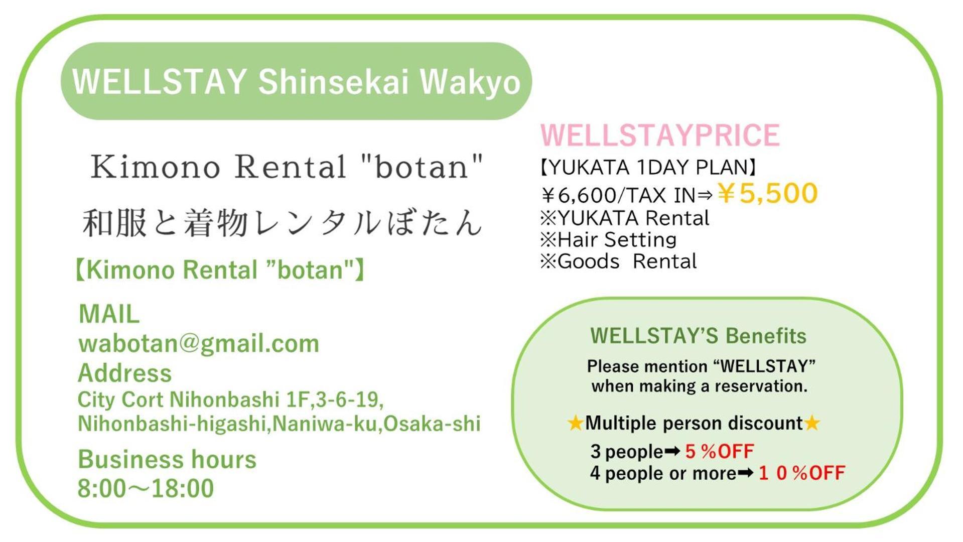 Wellstay Shinsekai Wakyo Osaka Zewnętrze zdjęcie
